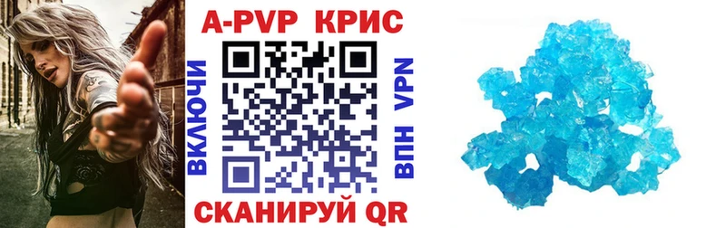 A-PVP Crystall  Орёл 