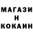 Кетамин VHQ Artush oorjak