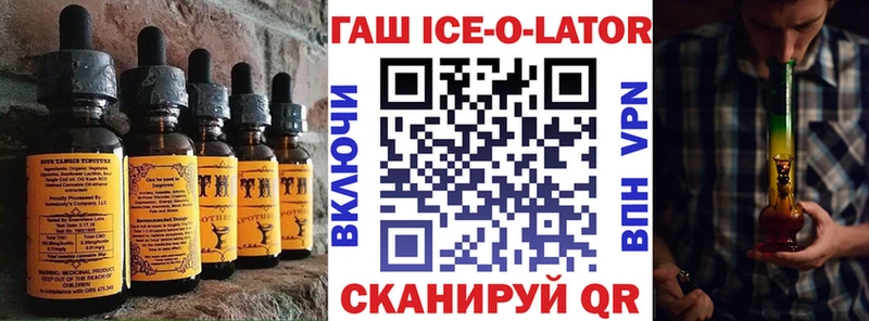 Cannafood марихуана  сколько стоит  Орёл 