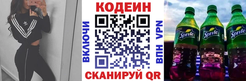 kraken ТОР Орёл Кодеин Purple Drank