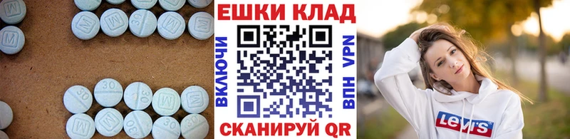 купить наркотики цена  ссылка на мегу маркетплейс  Экстази 280 MDMA  Орёл 
