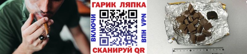 ГАШИШ Изолятор  магазин    Орёл 