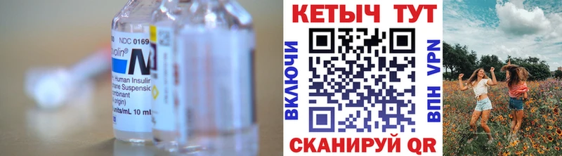 площадка как зайти  Орёл  Кетамин VHQ 