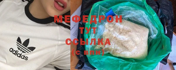 спиды Балабаново
