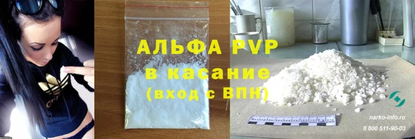 тгк Баксан