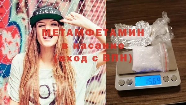 MDMA Premium VHQ Арсеньев