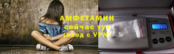 тгк Баксан