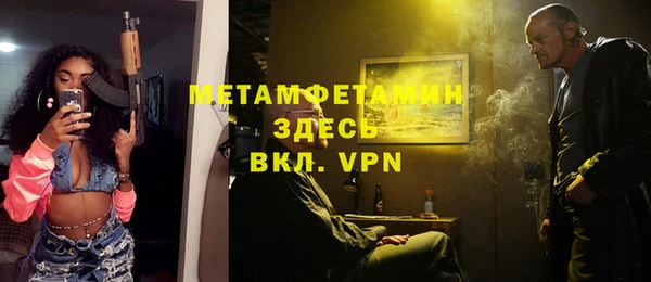 альфа пвп VHQ Балахна