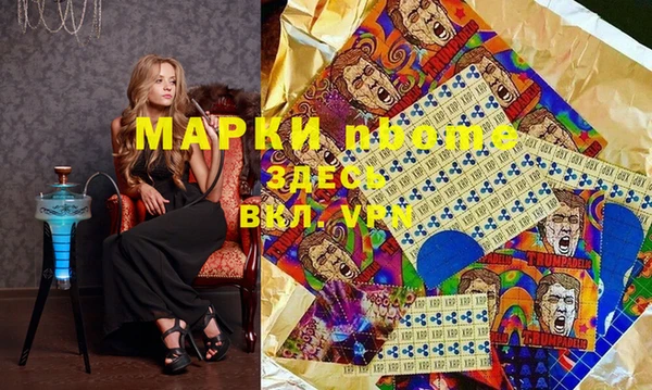 тгк Баксан