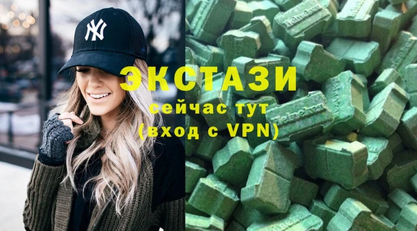альфа пвп VHQ Балахна