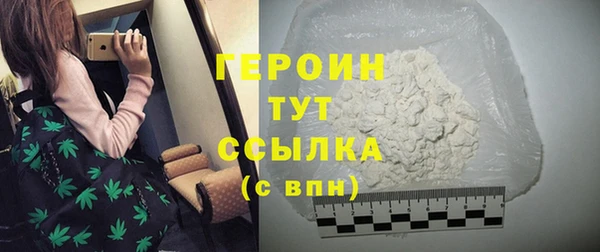 спиды Балабаново