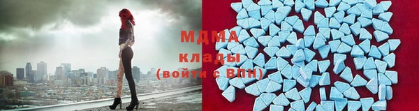 спиды Балабаново
