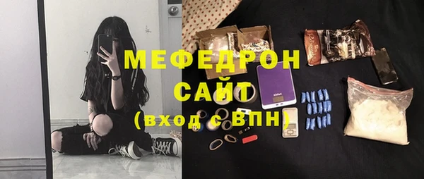 альфа пвп VHQ Балахна