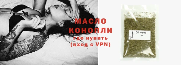 спиды Балабаново