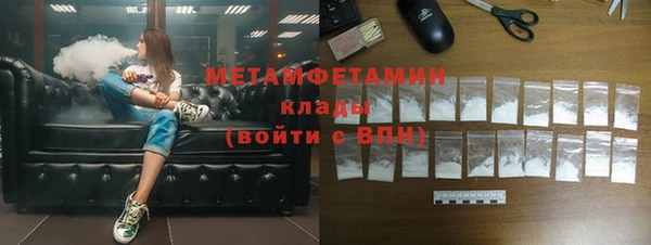 тгк Баксан