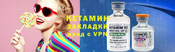 тгк Баксан