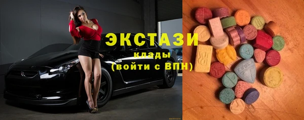 тгк Баксан