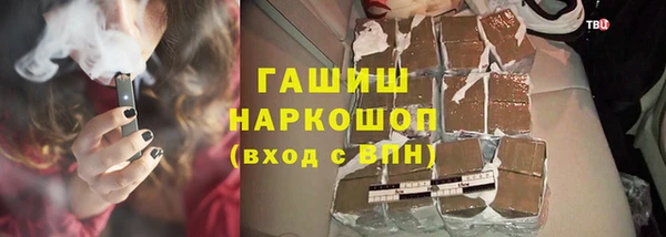 марки lsd Армянск