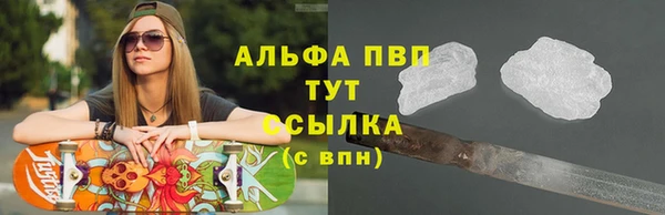 тгк Баксан