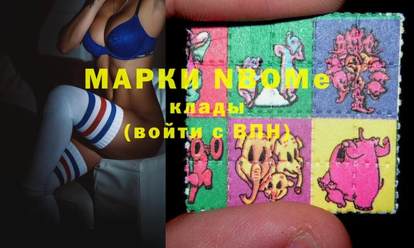 спиды Балабаново