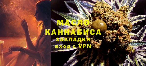 альфа пвп VHQ Балахна