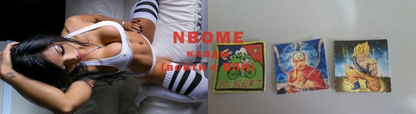 альфа пвп VHQ Балахна