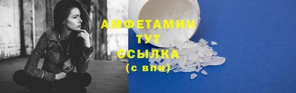 тгк Баксан