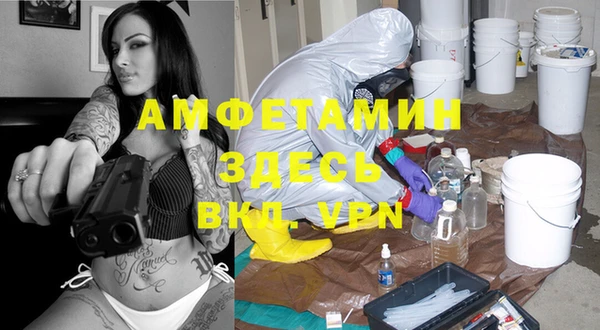 спиды Балабаново