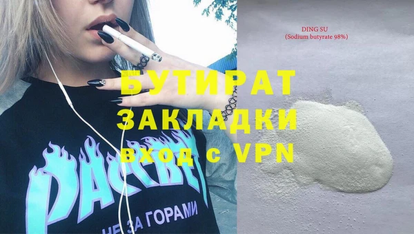 тгк Баксан