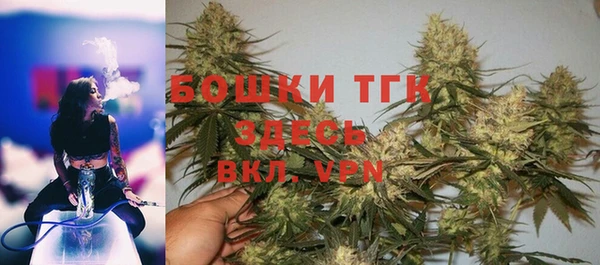 альфа пвп VHQ Балахна