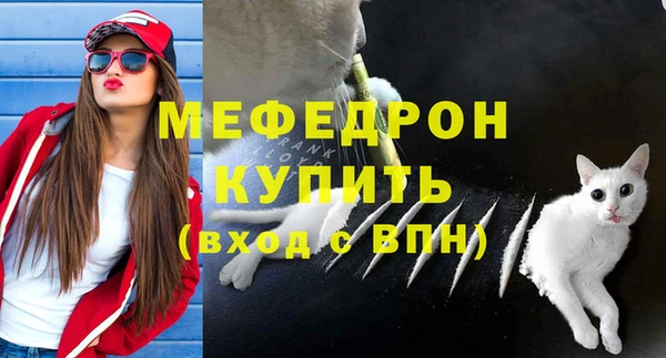спиды Балабаново