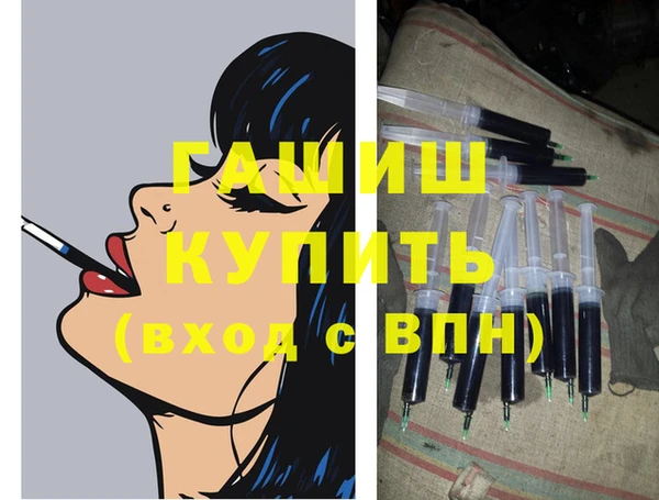 альфа пвп VHQ Балахна