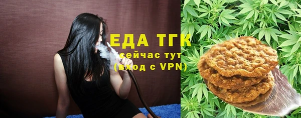 спиды Балабаново