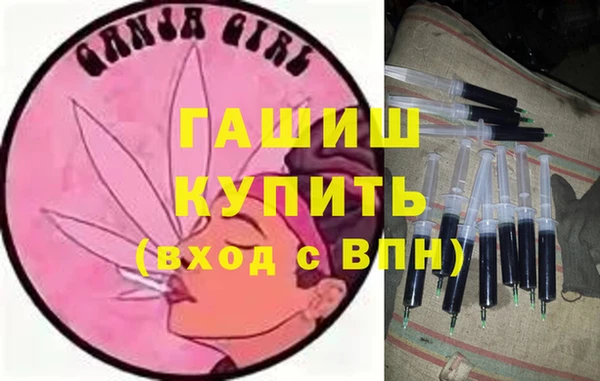 тгк Баксан