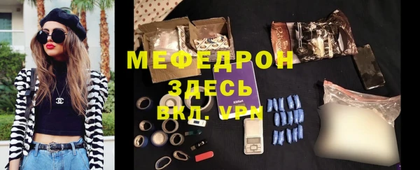 спиды Балабаново