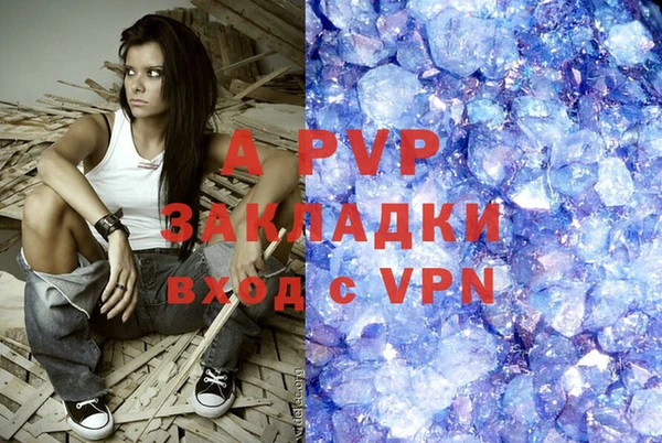 альфа пвп VHQ Балахна