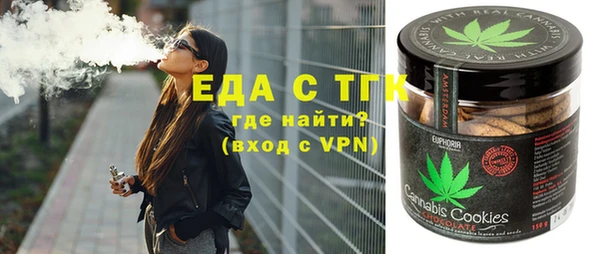 спиды Балабаново