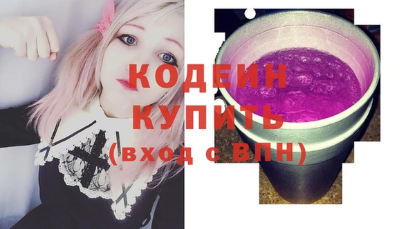 тгк Баксан