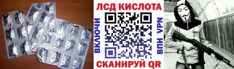 ЛСД экстази ecstasy  наркошоп  Орёл 