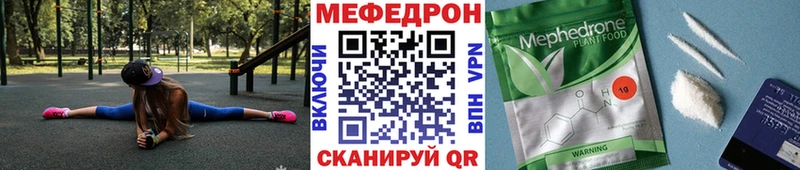 Меф мяу мяу  hydra ТОР  Орёл 