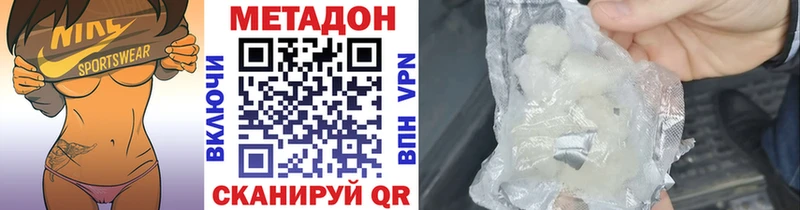 Метадон мёд Орёл