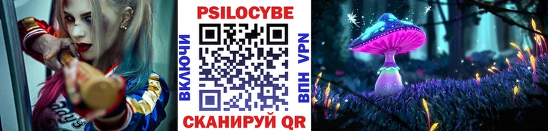 Галлюциногенные грибы MAGIC MUSHROOMS  как найти   Орёл 